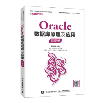 Oracle(sh)(j)(k)ԭ(yng)ãĽn棩