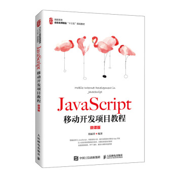 JavaScriptƄ_l(f)(xing)Ŀ̳̣΢n棩