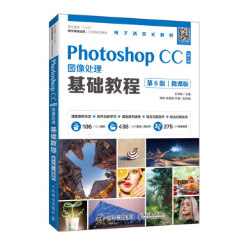 Photoshop CC 2019D̎A(ch)̳̣6棩΢n棩