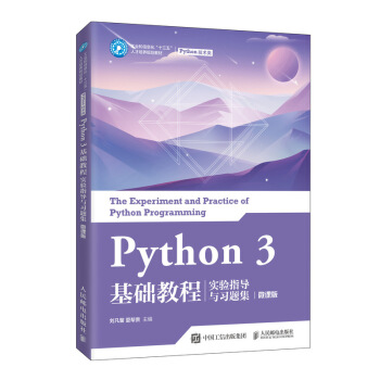 Python 3 A(ch)̳̌(sh)(yn)ָ(do)c(x)}΢n棩