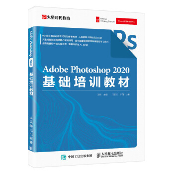 Adobe Photoshop 2020AӖ̲