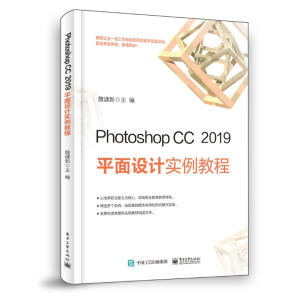 Photoshop CC 2019 ƽOӋ̳