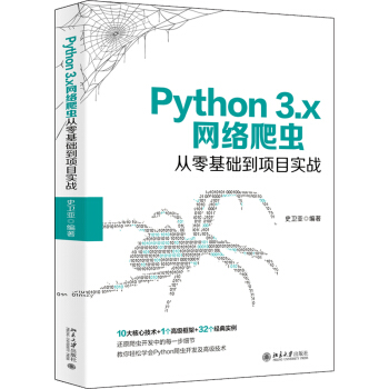 Python 3.xW(wng)jxAĿ(zhn)