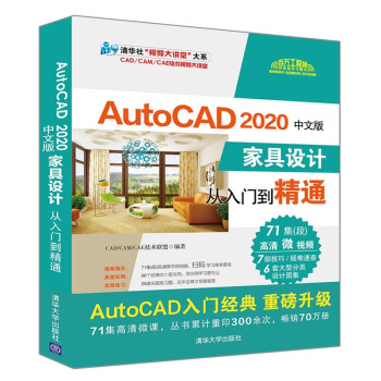 AutoCAD 2020İҾO(sh)ӋTͨ