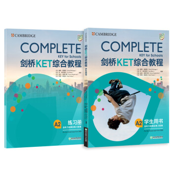 | KETCϽ̳̣2020ĸ棩Complete A2 Key for Schools