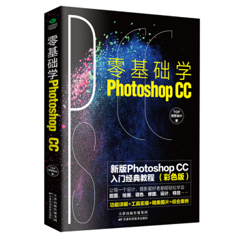 AWPhotoshop CC:°Photoshop CCT̳(ɫ)