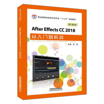 After Effects CC 2018T(sh)(zhn)