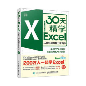 30쾫WExcel ĲB