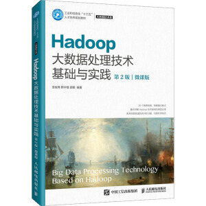 Hadoop(sh)(j)̎g(sh)A(ch)c`2棩΢n棩