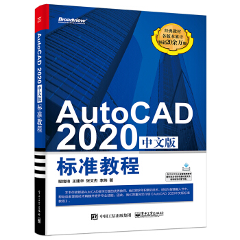 AutoCAD 2020İ(bio)(zhn)̳(ҕc(din)Ʒ)