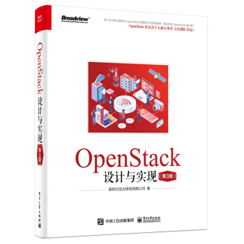 OpenStackO(sh)ӋcF(xin)3棩(ҕcƷ)