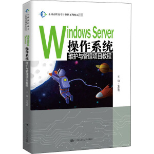 Windows Server ϵy(tng)SocĿ̳̣ȫߌӋCϵоƷ̲ģ