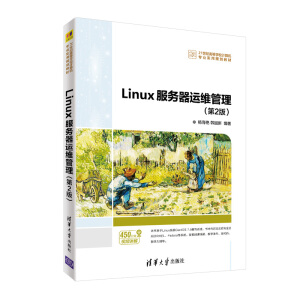 Linux\S(2)