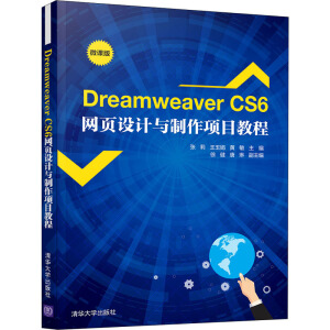 Dreamweaver CS6W(wng)O(sh)ӋcĿ̳