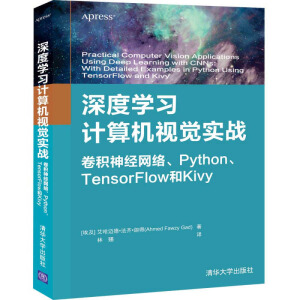 ȌW(xu)(x)Ӌ(j)C(j)ҕX(ju)(sh)(zhn) e(jng)W(wng)j(lu)Python TensorFlowKivy