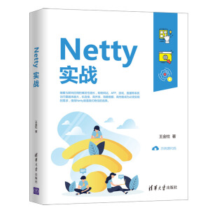 Netty(zhn)