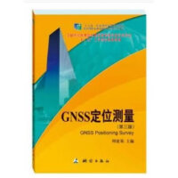 GNSSλy棩