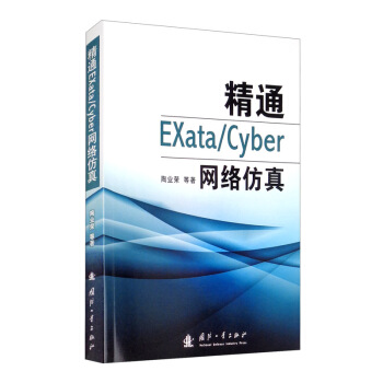 ͨEXata/CyberW(wng)j