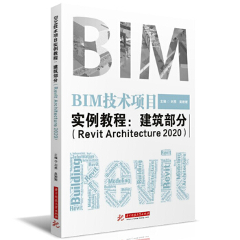 BIMg(sh)Ŀ̳̣֣Revit Architecture 2020