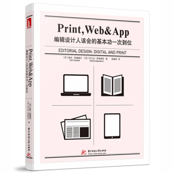 Print,Web&App݋O(sh)Ӌ(j)ԓ(hu)Ļһελ