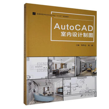 AutoCAD҃(ni)OӋƈD