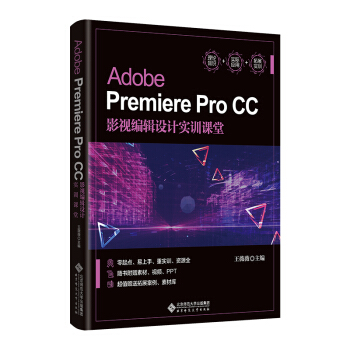 Adobe Premiere Pro CCӰҕ݋O(sh)Ӌ(sh)Ӗ(xn)n