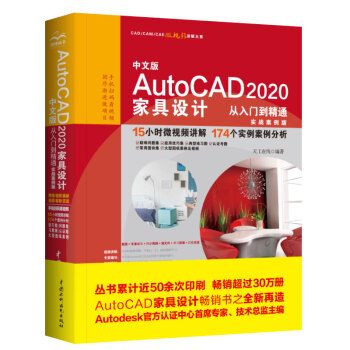 İAutoCAD 2020ҾO(sh)ӋTͨ(zhn)棩