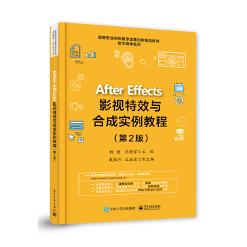 After EffectsӰҕЧcϳɌ̳̣2棩