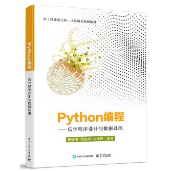 Python̡W(xu)O(sh)Ӌ(j)c(sh)(j)̎