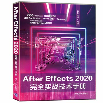 After Effects 2020ȫ(sh)(zhn)g(sh)փ(c)