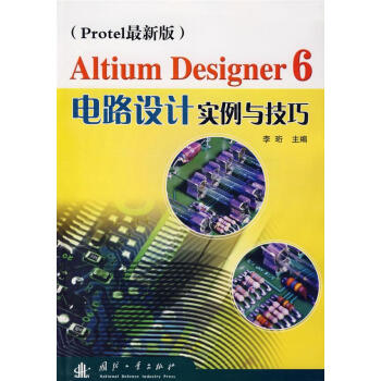 Altium Designer 6·O(sh)ӋcɣProtel°棩