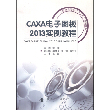 CAXAӈD2013(sh)̳