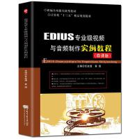 EDIUS(zhun)I(y)(j)ҕlcl(sh)̳(΢n)