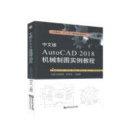 İAutoCAD 2018CеƈD̳