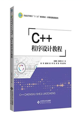 C++O(sh)Ӌ̳