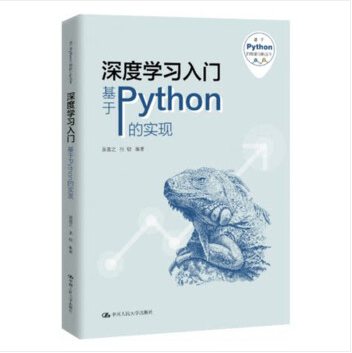 ȌW(xu)(x)T:PythonČ(sh)F(xin)