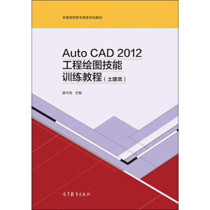 AutoCAD 2012LDӖ