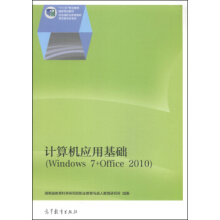 Ӌ(j)C(j)(yng)ûA(ch)Windows 7+Office 2010ٛ(zng)nӽ̰nҕlزģ