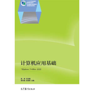 ӋC(yng)ûA(ch)Windows 7+Office 2010pɫ棩ٛزn