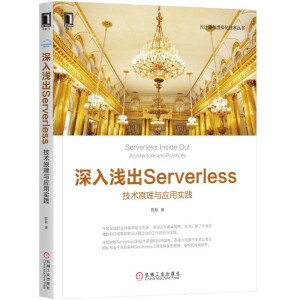 \Serverlessg(sh)ԭc(yng)Ì(sh)`/Ӌ(j)c̓Mg(sh)