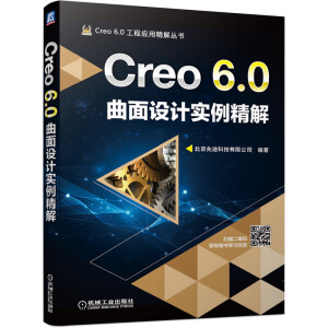 Creo 6.0O(sh)Ӌ