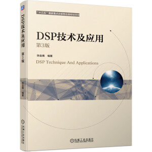 DSPg(sh) 3