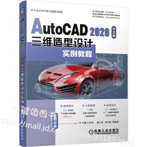 AutoCAD 2020İSO(sh)Ӌ(sh)̳