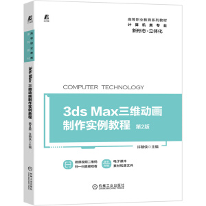 3ds maxSӮ̳ 2