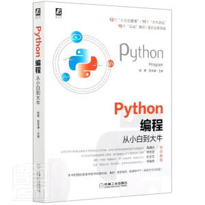 Python̏С׵ţ