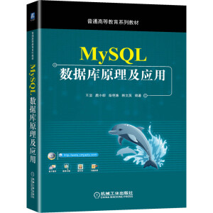 MySQL(sh)(j)ԭ