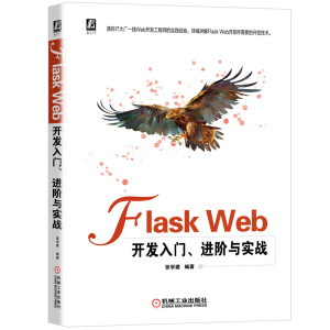 Flask Web_l(f)TM(jn)Ac(zhn)