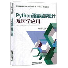 PythonZ(y)ԳO(sh)Ӌ(j)t(y)W(xu)(yng)