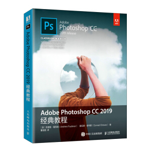 Adobe Photoshop CC 2019(jng)̳