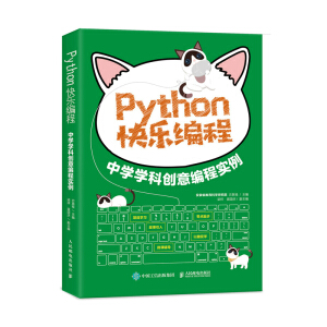 Python옷(l) ЌW(xu)W(xu)Ƅ(chung)⾎̌(sh)